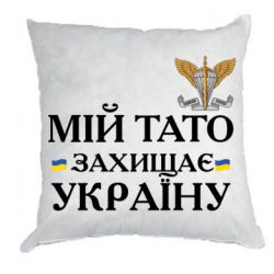 Подушки габардин