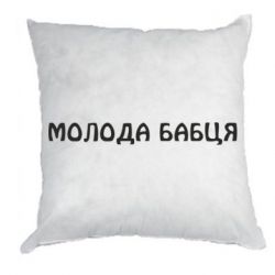 Подушки габардин