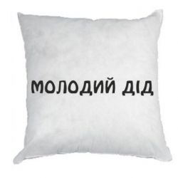 Подушки габардин