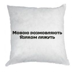 Подушки габардин