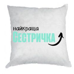 Подушки габардин