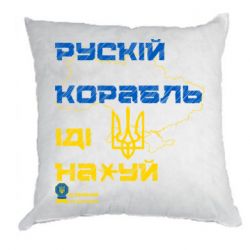 Подушки габардин