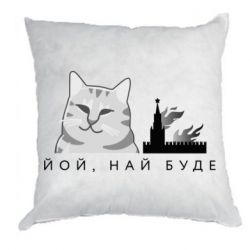 Подушки габардин