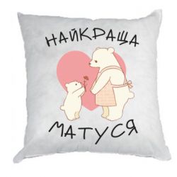 Подушки габардин
