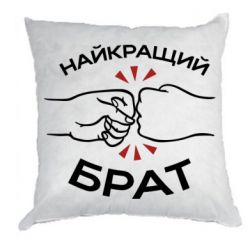 Подушки габардин