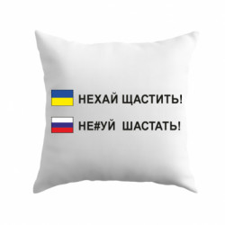 Подушки габардин