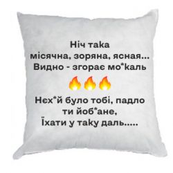 Подушки габардин