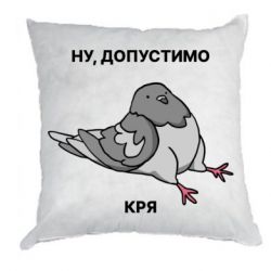 Подушки габардин