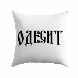 Подушки габардин