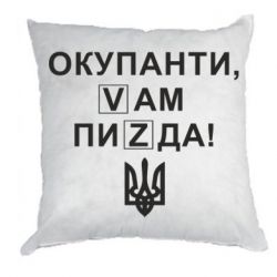 Подушки габардин