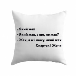 Подушки габардин