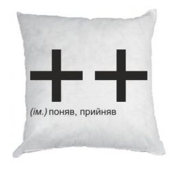 Подушки габардин