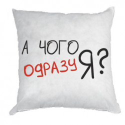 Подушки плюш