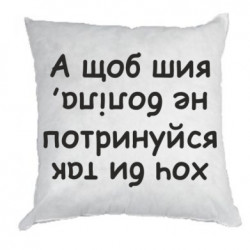 Подушки плюш