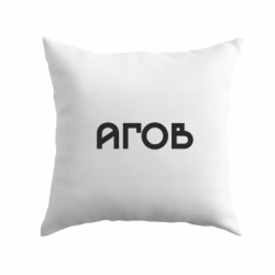 Подушка плюш Эй - FATLINE Подушка плюш Эй