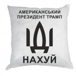 Подушки плюш