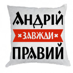Подушки плюш