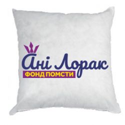 Подушки плюш