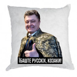 Подушки плюш