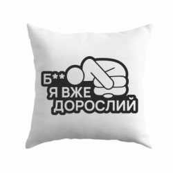 Подушки плюш