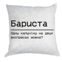 Подушки плюш
