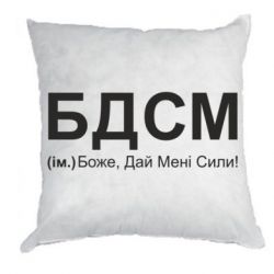 Подушки плюш