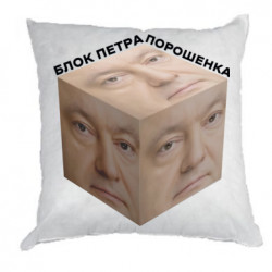 Подушки плюш