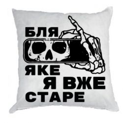 Подушки плюш