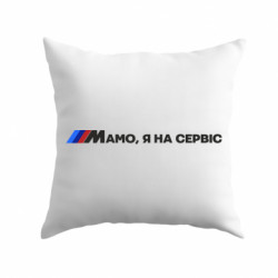 Подушки плюш