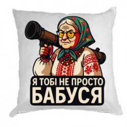 Подушки плюш