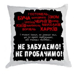 Подушки плюш