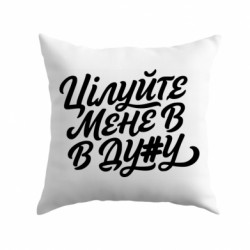 Подушки плюш