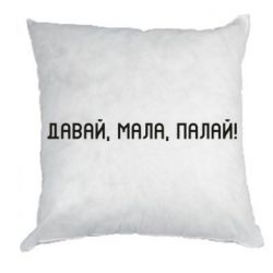 Подушки плюш