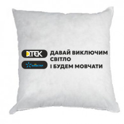 Подушки плюш
