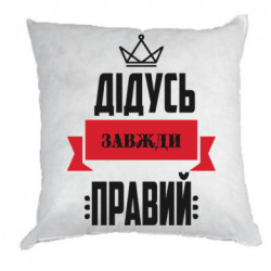 Подушки плюш