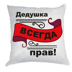 Подушки плюш