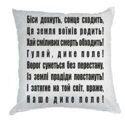 Подушки плюш