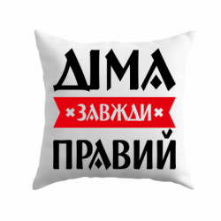 Подушки плюш