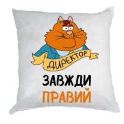 Подушки плюш