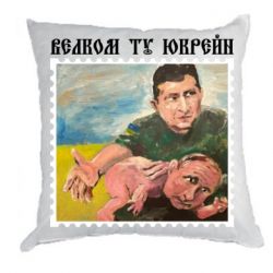 Подушки плюш