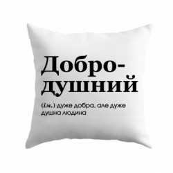 Подушки плюш