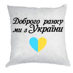 Подушки плюш