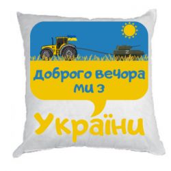 Подушки плюш