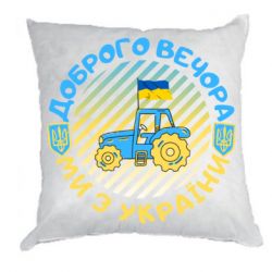 Подушки плюш