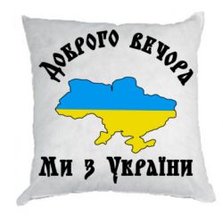 Подушки плюш