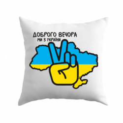 Подушки плюш