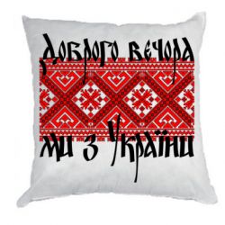 Подушки плюш