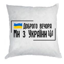 Подушки плюш