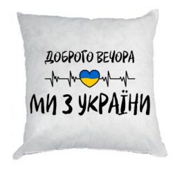 Подушки плюш