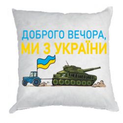 Подушки плюш